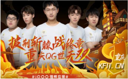 《英雄联盟》S15赛季将在中国盛大举办 赛程和场馆全面揭晓